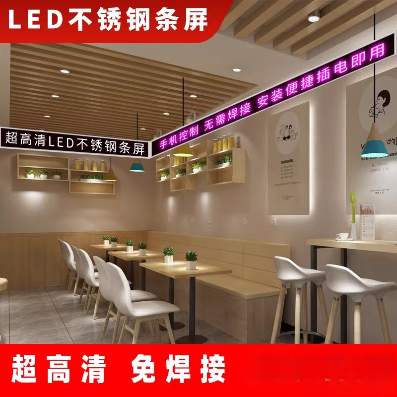 Diy Electronics Shop - Display LED Elettronico Pubblicitario per Centri