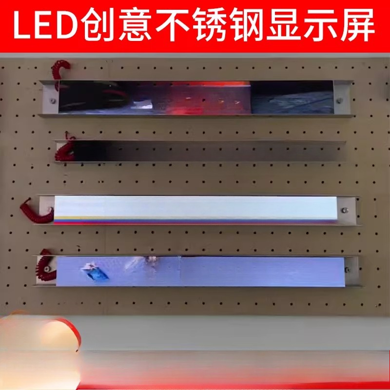 Display LED Elettronico Pubbli - Diy Electronics Shop recensione e prezzo